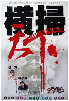 女人18片