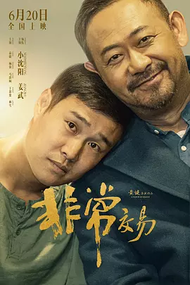 女人18片