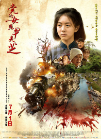 女人18片